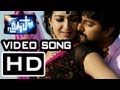 Paisa Neetho Edo Video Song
