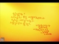 Epik High-Love Love Love (Acoustic Guitar Cover) Rough Draft by Joseph Sung-Jun Jang