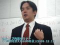 ⑦「就活を変えた46の名言」No.2（09.12.17）