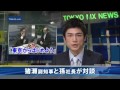 東京副知事