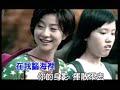 singer: harlem yu (???-yu chen ching)

????????????????
nan yi wang ji chu ci jian ni yi shaung mi ren de yan jing
??????????????? 
zai wo nao hai li ni de shen ying hui shan bu qu
??????????? 
wo ni de shuang shou gan jue ni de wen rou
????????? 
zhe de you dian tou bu guo qi
?????????
ni de tian zhen wo xiang chen xi 
??????????? 
kan dao ni shou wei qu wo hui shang xin
?????????? 
zhi pa wo zi ji hui ai shang ni
????????? 
bu gan rang zi ji kao de tai jin
?????????? 
pa wo mei shen me neng gou gei ni 
?????????? 
ai ni ye xu yao hen da de yong qi
?????????? 
zhi pa wo zi ji hui ai shang ni
????????? 
ye qu you tian hui qing bu zi jin
??????????? 
xiang nian zhi rang zi ji ku le zi ji 
????????? 
ai shang ni shi wo qing fei de yi
????????????? 
shen me yuan yin wo jing ran you hui yu jian ni
????????? 
wo zhen de zhen de bu yuan yi
?????????
jiu zhe yang xian ru ai de xian jing


credit: sony az