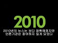 EPIC 2015 - Korean Subtitle