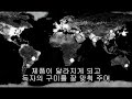 EPIC 2015 - Korean Subtitle