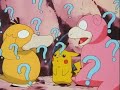 Psyduck and Slowpoke