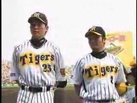 阪神タイガース 2008年6月7日 新井サヨナラタイムリー～新井、浅井ヒーローインタビュー