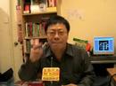 My Radio 2008年6月13日黃毓民頻道節錄4 1