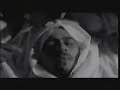اعلان منع من العرض
