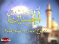 azadaran-e-husaini.com azadaran-e-husaini.com
