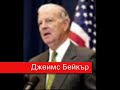 планът за...