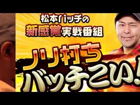 【ハーデスで見せ場を作れるか!?】ノリ打ちバッチこい！ #2［パチスロ・スロット］
