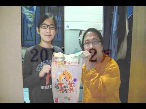 See video