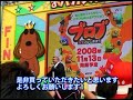 芋洗坂係長「ブロブ：カラフルなきぼう」プロモイベント【後編】