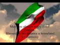 The kuwaiti national anthem