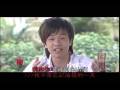 videos de 難忘浪漫的一天