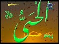 Yenicağ - Ya Hayy - Thumb #1
