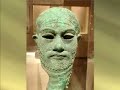 The Epic of Gilgamesh  #1