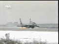 No takeoff