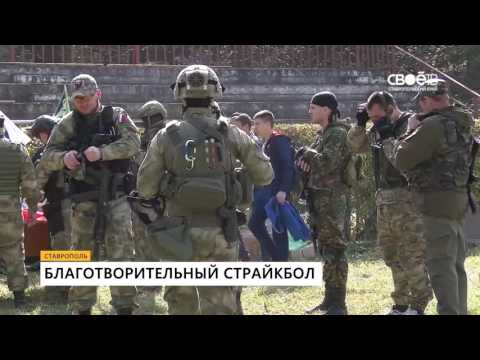Страйкбол СТВ 24 Страйкбол СТВ 24