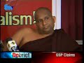 English News - 26th March 2012