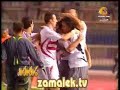 Zamalek Goal against Itthad Week 2 Zamalek.tv