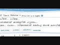 Priye vasanthamaay...