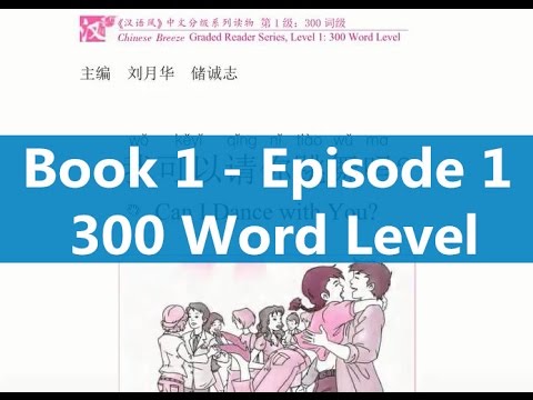 how to assess reading level in word