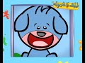 Animals الحيوانات Arabic Children Animals الحيوانات Arabic Children