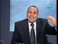 الجنة و نعيمها 3 - الجزء 4