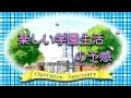 Operation Sanctuary cap 02 part a