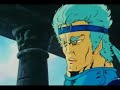 HnK: EEEEAAAAUUUUUAAAAHHHH