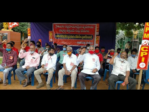 మోదీ పాలనలో ప్రభుత్వరంగ సంస్థల నిర్వీర్యం CPI Dharna at GVMC Statue in Visakhapatnam,Vizagvision