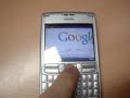 Nokia E61 Browser 1