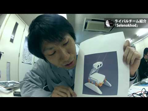 Selenokhod team Described by WLS Japan