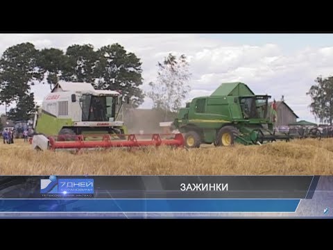 Итоговая программа 7 дней от 23 июля 2017.