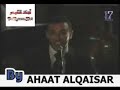 Kadim Al Sahir Cartaj Concert 2007 Ela Talmeetha