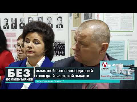 Без комментариев. 11.11.24.