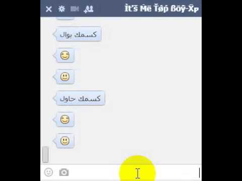 تم فشخ الكس ده بنجـأح وخيف يرد ع زبى البـأبـأ حمو ^_^ السيـأدهـ الأشبـأح لنيـك الكون :)