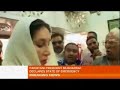 Emergency rule imposed in Pakistan - 03 Nov 07 Emergency rule imposed in Pakistan - 03 Nov 07