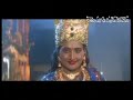 Govinda Govinda