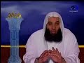 حدثنا يحيى بن بكير قال حدثنا الليث عن يونس عن بن شهاب عن أنس بن مالك قال كان أبو ذر يحدث أن رسول الله صلى الله عليه وسلم قال : (فرج عن سقف بيتي وأنا بمكة فنزل جبريل ففرج صدري ثم غسله بماء زمزم ثم جاء بطست من ذهب ممتلئ حكمة وإيمانا فأفرغه في صدري ثم أطبقه ثم أخذ بيدي فعرج بي إلى السماء الدنيا فلما جئت إلى السماء الدنيا قال جبريل لخازن السماء افتح قال من هذا قال هذا جبريل قال هل معك أحد قال نعم معي محمد صلى الله عليه وسلم فقال أرسل إليه قال نعم فلما فتح علونا السماء الدنيا فإذا رجل قاعد على يمينه أسودة وعلى يساره أسودة إذا نظر قبل يمينه ضحك وإذا نظر قبل يساره بكى فقال مرحبا بالنبي الصالح والابن الصالح قلت لجبريل من هذا قال هذا آدم وهذه الأسودة عن يمينه وشماله نسم بنيه فأهل اليمين منهم أهل الجنة والأسودة التي عن شماله أهل النار فإذا نظر عن يمينه ضحك وإذا نظر قبل شماله بكى حتى عرج بي إلى السماء الثانية فقال لخازنها افتح فقال له خازنها مثل ما قال الأول ففتح قال أنس فذكر أنه وجد في السماوات آدم وإدريس وموسى وعيسى وإبراهيم صلوات الله عليهم ولم يثبت كيف منازلهم غير أنه ذكر أنه وجد آدم في السماء الدنيا وإبراهيم في السماء السادسة قال أنس فلما مر جبريل بالنبي صلى الله عليه وسلم بإدريس قال مرحبا بالنبي الصالح والأخ الصالح فقلت من هذا قال هذا إدريس ثم مررت بموسى فقال مرحبا بالنبي الصالح والأخ الصالح قلت من هذا قال هذا موسى ثم مررت بعيسى فقال مرحبا بالأخ الصالح والنبي الصالح قلت من هذا قال هذا عيسى ثم مررت بإبراهيم فقال مرحبا بالنبي الصالح والابن الصالح قلت من هذا قال هذا إبراهيم صلى الله عليه وسلم قال بن شهاب فأخبرني بن حزم أن بن عباس وأبا حبة الأنصاري كانا يقولان قال النبي صلى الله عليه وسلم ثم عرج بي حتى ظهرت لمستوى أسمع فيه صريف الأقلام قال بن حزم وأنس بن مالك قال النبي صلى الله عليه وسلم ففرض الله على أمتي خمسين صلاة فرجعت بذلك حتى مررت على موسى فقال ما فرض الله لك على أمتك قلت فرض خمسين صلاة قال فارجع إلى ربك فإن أمتك لا تطيق ذلك فراجعني فوضع شطرها فرجعت إلى موسى قلت وضع شطرها فقال راجع ربك فإن أمتك لا تطيق فراجعت فوضع شطرها فرجعت إليه فقال ارجع إلى ربك فإن أمتك لا تطيق ذلك فراجعته فقال هي خمس وهي خمسون لا يبدل القول لدي فرجعت إلى موسى فقال راجع ربك فقلت استحييت من ربي ثم انطلق بي حتى انتهى بي إلى سدرة المنتهى وغشيها ألوان لا أدري ما هي ثم أدخلت الجنة فإذا فيها حبايل اللؤلؤ وإذا ترابها المسك). رواه البخاريحديث رقم: 342 كتاب الصلاة باب كيف فرضت الصلوات في الإسراء