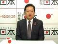 アイヌ民族は「先住民族」国会決議に向けて