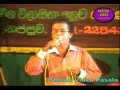 Ekama magaka - Punsiri soisa with flashback - Doni