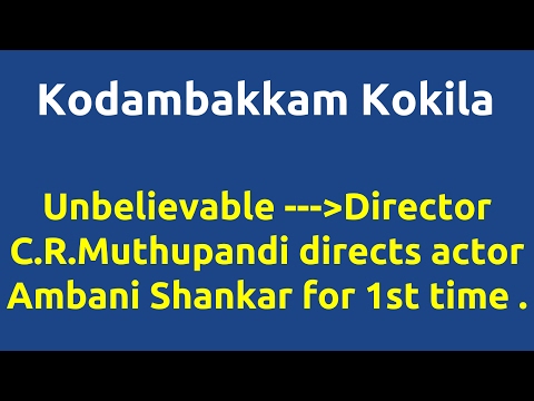 Kodambakkam Kokila |2016 movie |IMDB Rating |Review | Complete report | Story | Cast