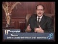 Recesi�n en Ecuador?