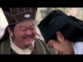 江南四大才子 第32集 The Four Scholars of Jiangnan Ep32