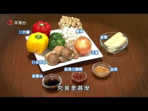 天南地北 第236集