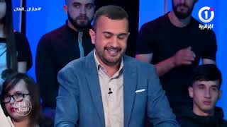 Mazal El 7al_Cut1025 | مازال الحال