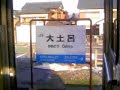 かなり日が落ちてきました。途中419系のクハ418形２両編成とすれ違います。北鯖江駅に停車中の普通電車は413系によく似た475系電車です。もっとも私が撮影兼帰路用として乗っている電車も475系ですが、かなり相当珍しい車体の方です。