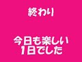 野呂山＆たこもみじ饅頭ツーリング
