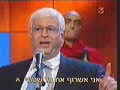 yatzpan - sharon and arafat song